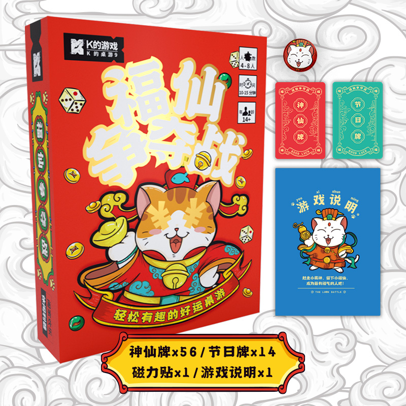 K的桌游11·逃脱游戏 [正版]K的桌游1-12全套全集12册 灵探一人成仙C位出道吧惊悚乐园娘娘要上位克苏鲁之约女巫惊高清大图