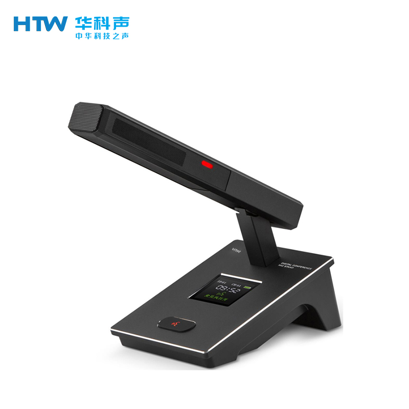 HTW华科声 会议音频系统TW-560D 无线会议代表单元高清大图