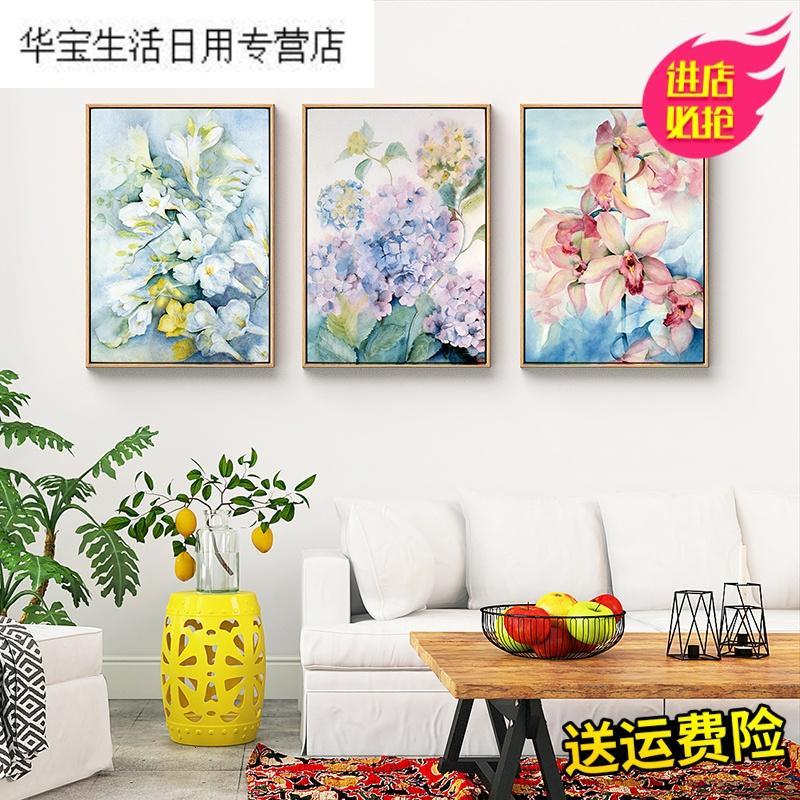 帝梦香手绘创意个性朦胧花色植物挂画玄关画北欧风格装饰画美式装饰国画