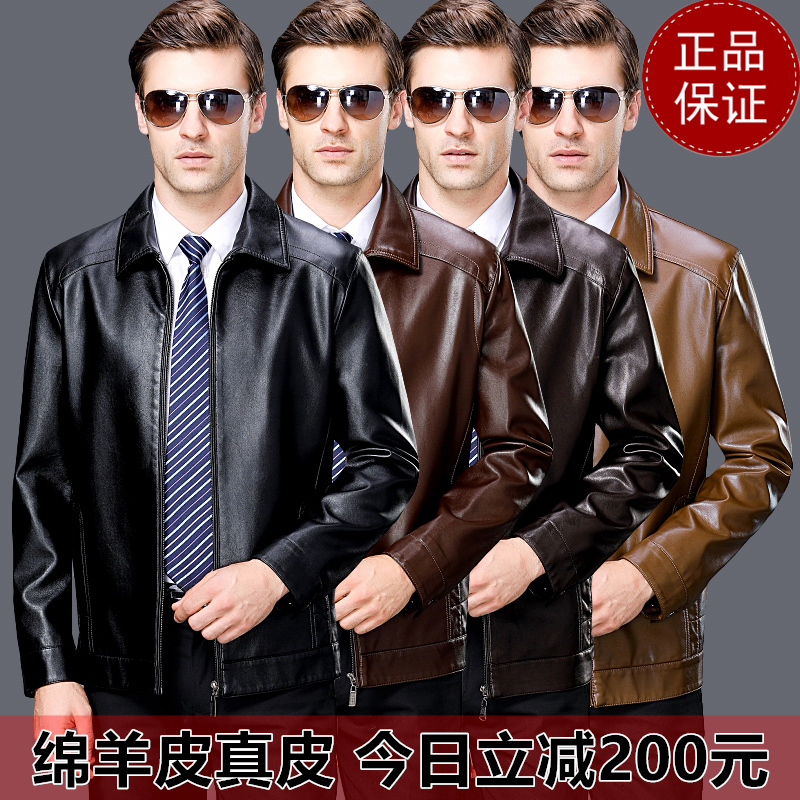 免费试穿 专柜正品2025春秋季防风防水海宁真皮皮衣男士绵羊皮中年休闲皮外套棒球领皮夹克男机车单皮加绒外套大码爸爸装高清大图