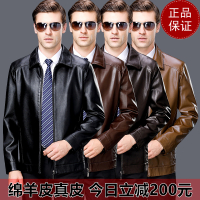 免费试穿 专柜正品2025春秋季防风防水海宁真皮皮衣男士绵羊皮中年休闲皮外套棒球领皮夹克男机车单皮加绒外套大码爸爸装