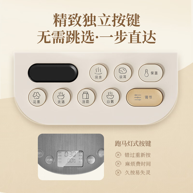 小熊(Bear)小气泡养生壶 1升迷你玻璃花茶壶 恒温水壶煮茶器煮茶壶YSH-D10Y2高清大图