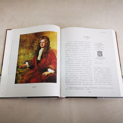 自然哲学之数学原理彩图珍藏版 英 牛顿 Sir Isaac Neenkbxztbpvbzmhkhmtplgeccjmj 佚名著 摘要书评在线阅读 苏宁易购图书