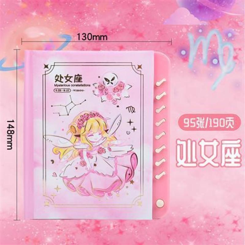 十二星座密码本带锁日记本学生奖品创意少女精致笔锁本子文具奖励 小号/处女无赠品