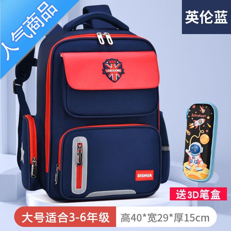 封后书包男小学生儿童一年级男孩女生护脊减负三到六年级男生双肩背包学生书包图片