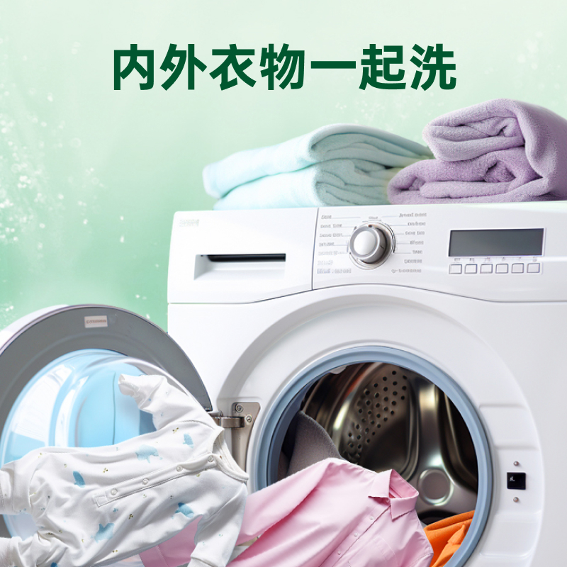 Dettol滴露清新柠檬衣物除菌液1.5L高清大图
