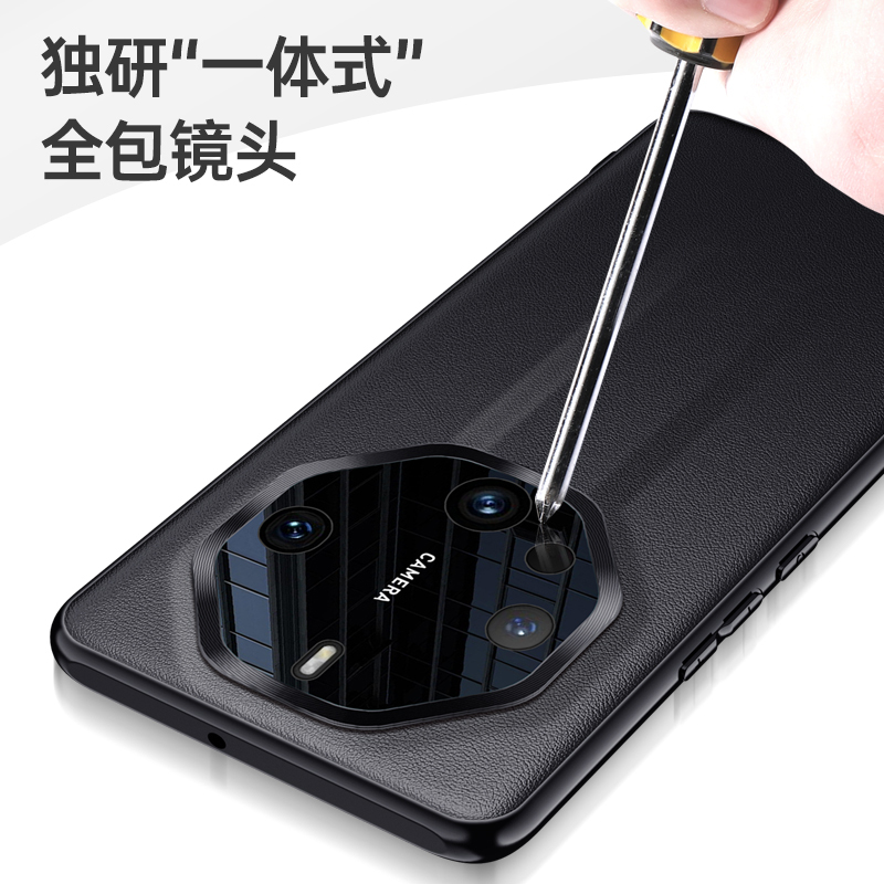 KONEL华为mate60RS皮质保护套mate60RS真皮防摔手机后壳