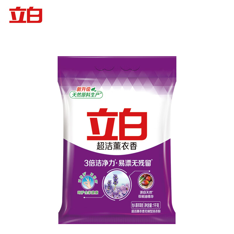 立白超洁薰衣香洗衣粉不伤衣更柔顺源自天然棕榈油精华 薰香洗衣粉1kg*1袋 ZY-GF8933高清大图