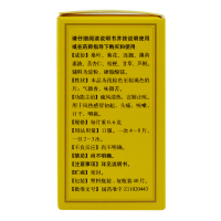 北京同仁堂 桑菊感冒片 40片/盒 疏风清热 宣肺止咳 用于风热感冒初起 头痛 咳嗽 咽干