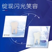 佳洁士牙贴14件装牙贴闪耀3d牙膜牙齿贴片去黄牙洁白官方14对28片