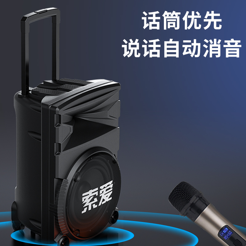 索爱户外广场舞音响跳舞大音量家用蓝牙音箱便携移动户外式户外室外演出手提抖音同款门店促销拉杆播放器SA-F11[无咪版]