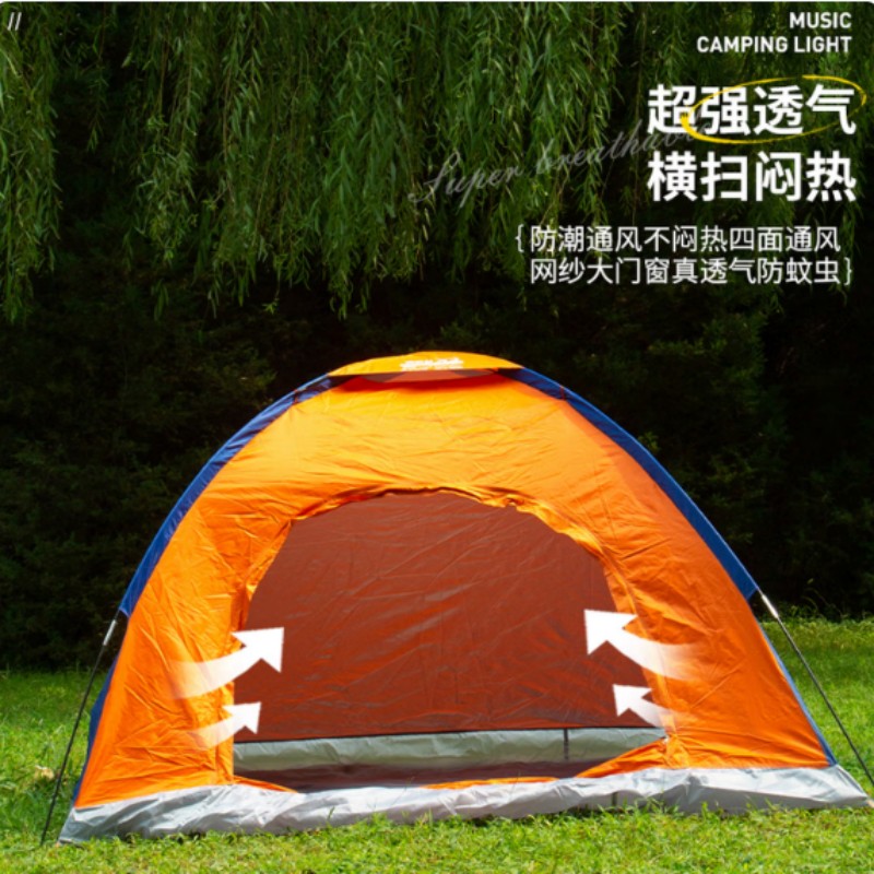 酷乐登酷乐登户外野营帐篷户外野营野外露营防风挡雨多功能帐篷 拼色高清大图