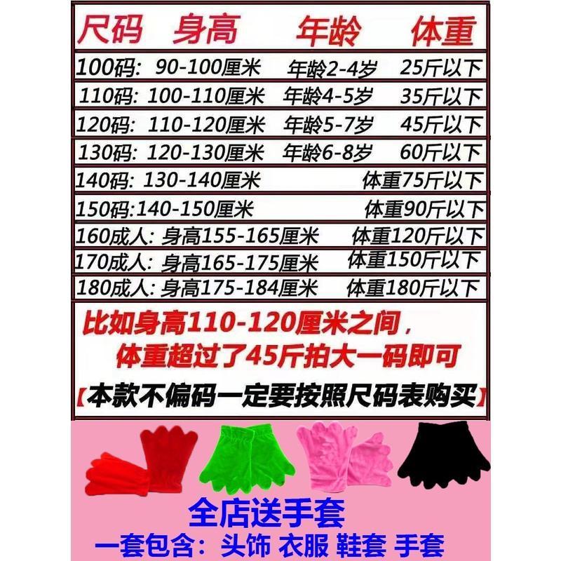 深灰狼 48(注意/务必按身高购买→) 六一儿童动物演出服大灰狼松鼠蜜蜂狮子狐狸熊猫表演服装大象衣服