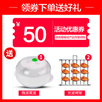 格兰仕(Galanz) 微波炉 光波炉G80F23CN3XLN-R6(A2) 手机远程操控 光波烧烤 平板下拉23L