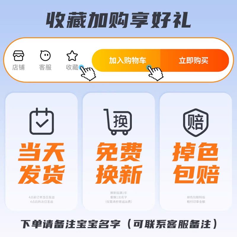 幼儿园名字印章姓名字贴纸防水儿童标签衣服校服标记入学必备用品图片