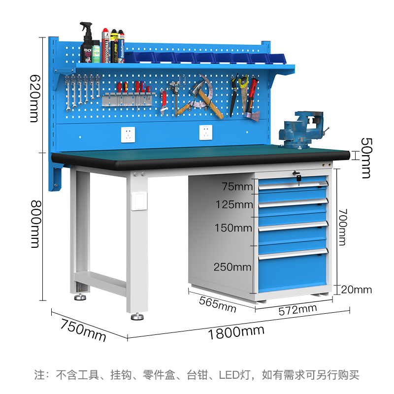 尔迈 防静电工作台电工维修桌子工厂车间重型工作台1.8米 F款高清大图