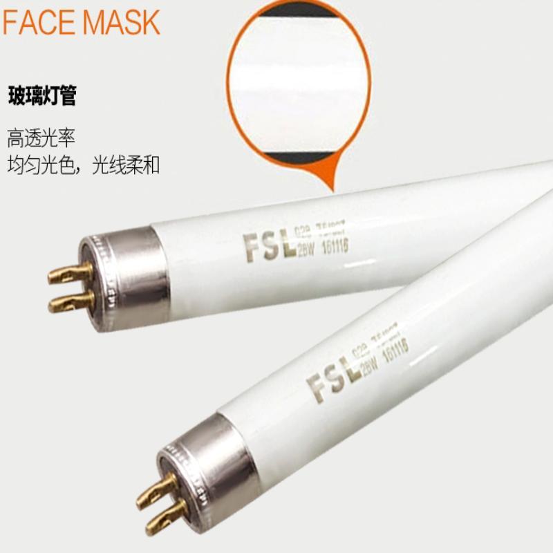 佛山照明(FSL) 灯管t5日光 大功率节能 T528W 6500K白光 10个装
