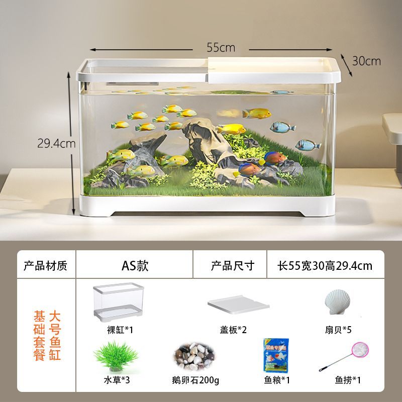 鱼缸水族箱桌面金鱼缸透明塑料客厅阳台家用造景中小型水草缸