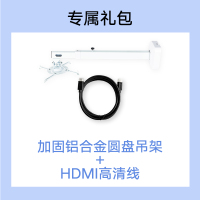 [苏宁推荐]Epson/爱普生CB-FH06投影仪高亮1080p白天高清家庭影院家用客厅卧室办公会议网课智能投影机套餐三