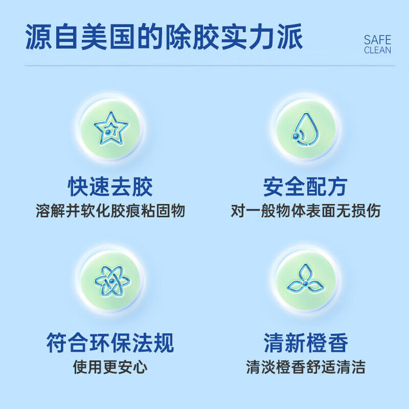 WD-40除胶剂粘胶去除剂双面胶去胶剂玻璃瓷砖地板家具不干胶汽车用品清除剂 880422(单位:瓶,12瓶/箱)