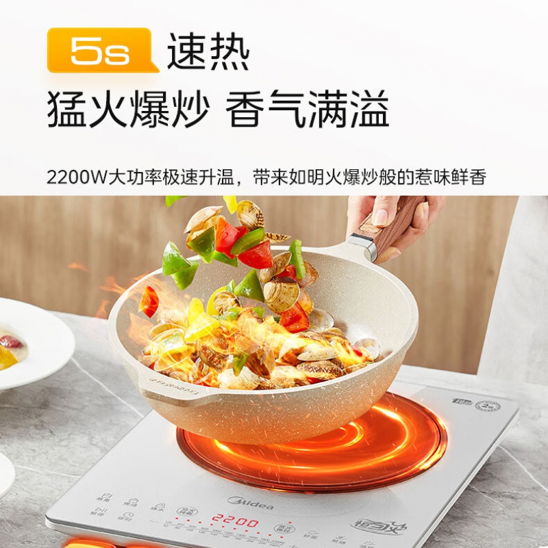 美的电磁炉家用定时琉晶面板灶火锅炒菜3D悬浮加热四重防水炒炉188mm大线圈MC-22RB13高清大图