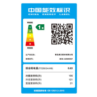 Haier海尔冰箱 双开门冰箱328升风冷无霜 干湿分储 变频1级能效 彩晶玻璃 家用电冰箱 海尔BCD-328WDGF