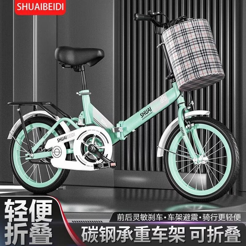 新款男女式大童免安装可折叠脚踏车轻便减震16寸22寸20寸通勤轻便高清大图
