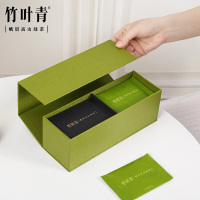 竹叶青茶2021年新茶峨眉高山绿茶特级(品味)经典礼盒100g