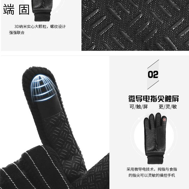 端固 加绒羊皮手套防寒手套YH10/双高清大图