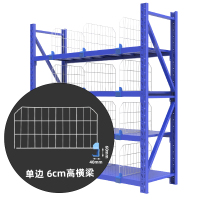 Hittery 货架分隔板片挡板 网片L600*H400mm 单边二代卡扣60*40mm(含标签)2套/组(单位:组)