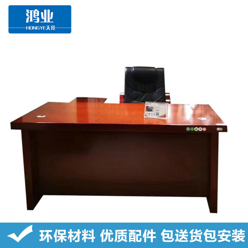 鸿业天竟(HONGYETIANJING)办公家具 现代中式电脑桌 班台033高清大图