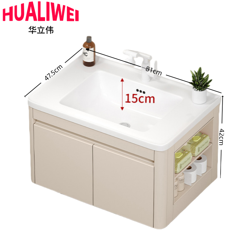 华立伟 浴室柜81*47.5*42cm个