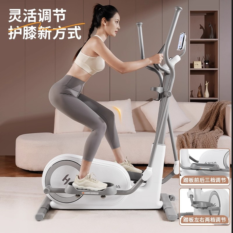 舒华(SHUA)迷你椭圆机家用客厅型椭圆仪小户型踏步机健身器材太空漫步机E369 自发电版-32档电磁调阻/5重降噪高清大图