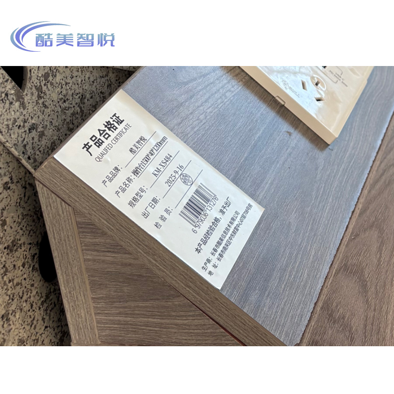 酷美智悦 操作台1500*40*1200mm KM-XS484 台高清大图