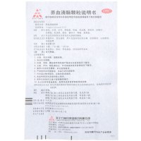 天士力 养血清脑颗粒15袋*3盒 养血平肝活血通络头痛眼花心烦