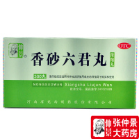 仲景香砂六君丸300丸 益气健脾和胃脾虚气滞消化不良脘腹胀满药药