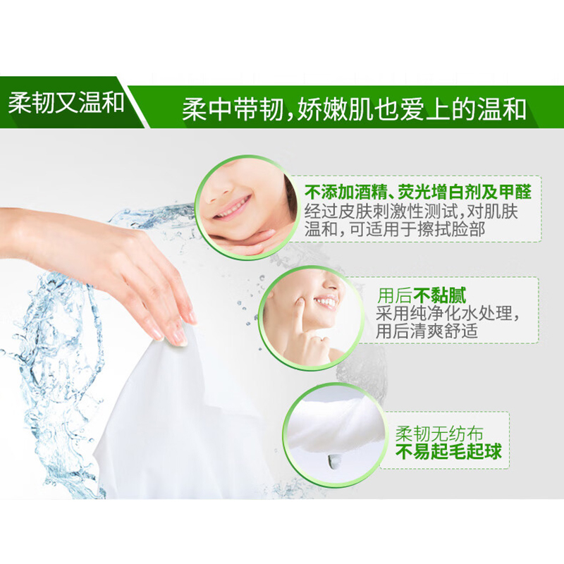 滴露Dettol卫生湿巾10片*8包