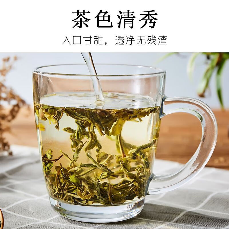 忆江南 茶叶茉莉花茶养生花草茶散装袋一提袋装150g茉莉花茶袋装高清大图
