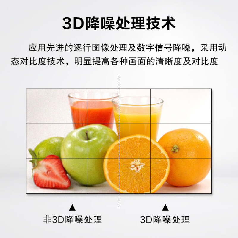 显示屏 酷彩商显 CXC460HE 全彩色显示屏 室内 46英寸高清大图