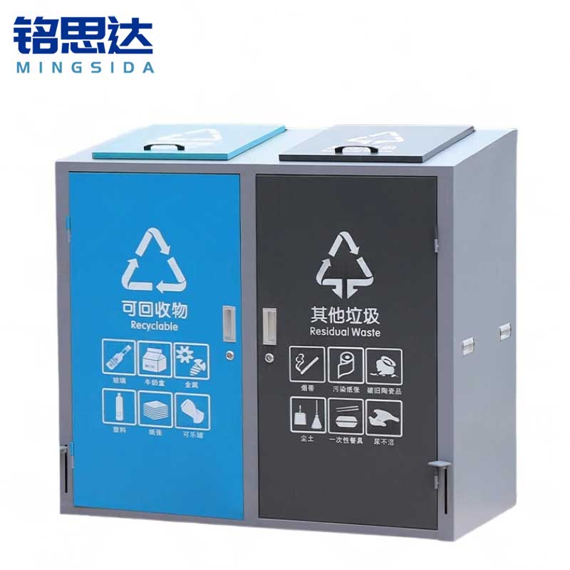 铭思达二分类垃圾桶120L*2个