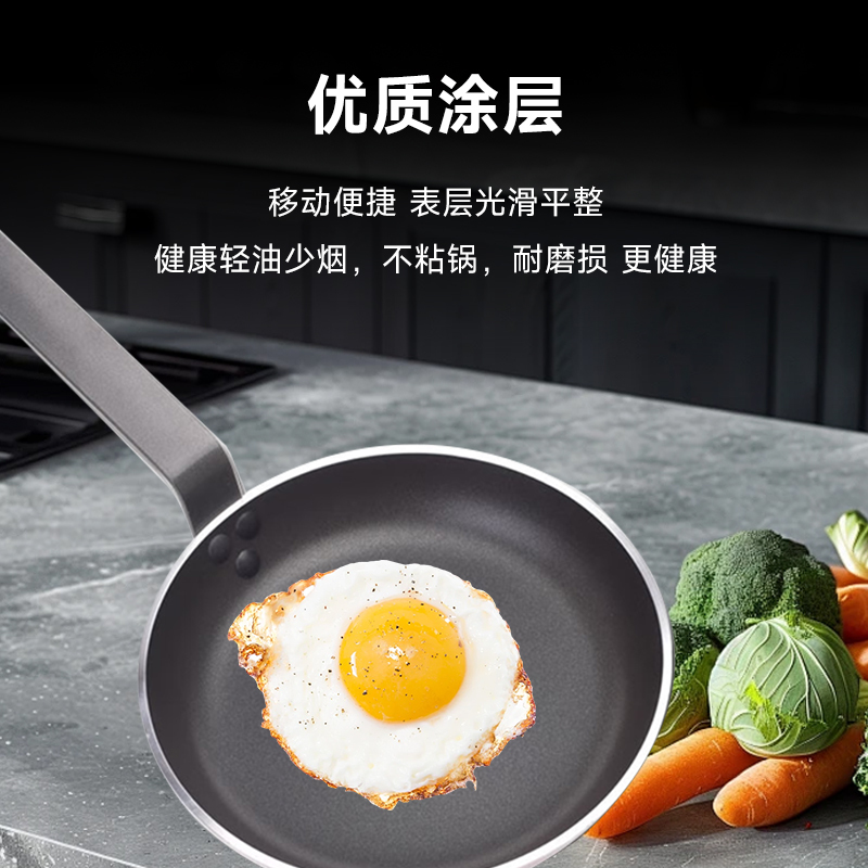 心一厨铝制特厚平底锅不粘锅 家用商用早餐店学校煎蛋饼牛排煎锅厨房锅 X3107[电磁炉明火通用32cm]
