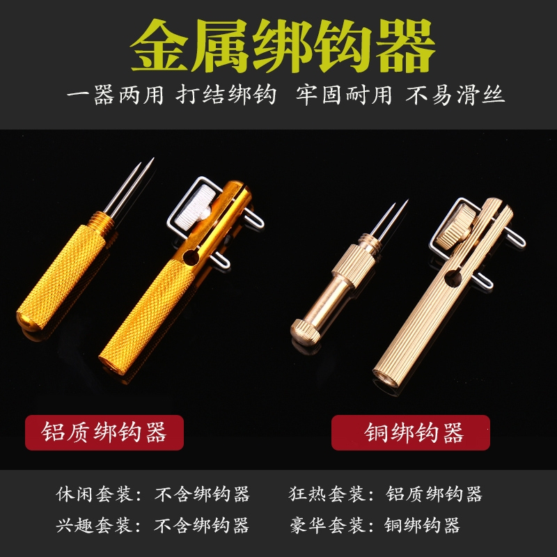 闪电客鱼钩套装全套钓鱼钩鱼线鱼漂浮漂配件工具装备渔具鱼具用品大全盒