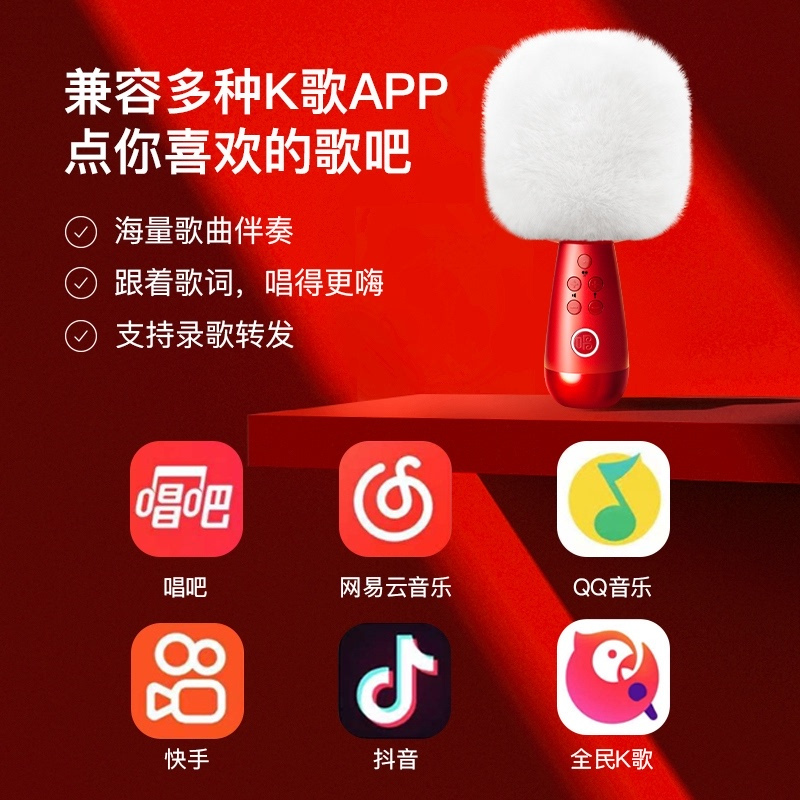 [南京购物节直播价]唱吧K歌宝小巨蛋G2MAX灰金色话筒音箱一体麦克风家用儿童无线蓝牙喇叭手机唱歌双人合唱直播录音设备