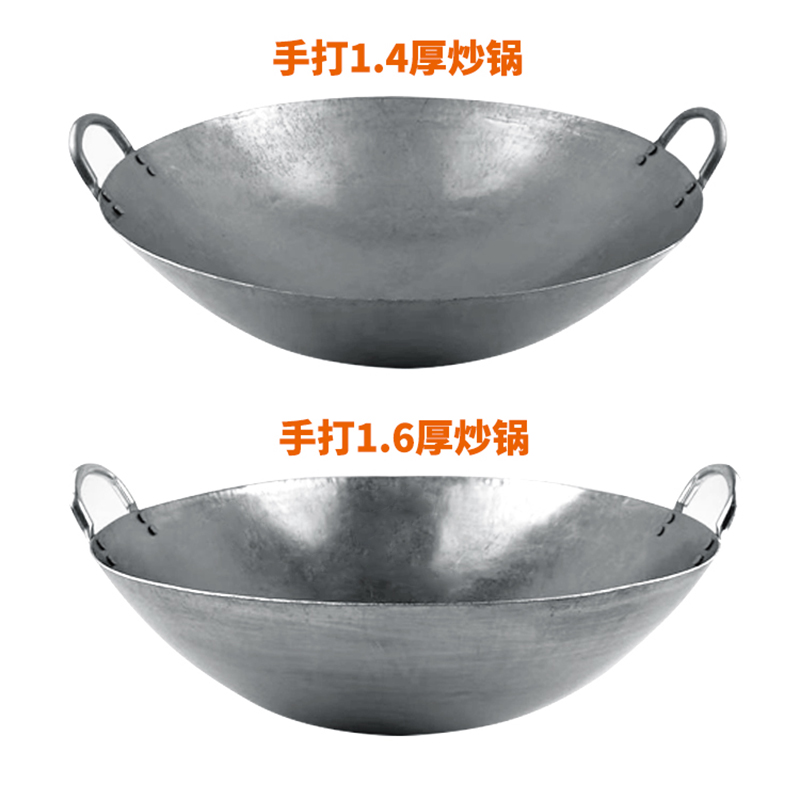 78cm传统老式熟铁锅高清大图
