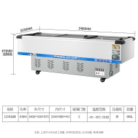 lecon/乐创珍轩 2.5米双压缩机 冷冻平岛柜商用卧式冰柜饮料柜展示柜速冻柜超市冰箱海鲜点菜柜 白色款