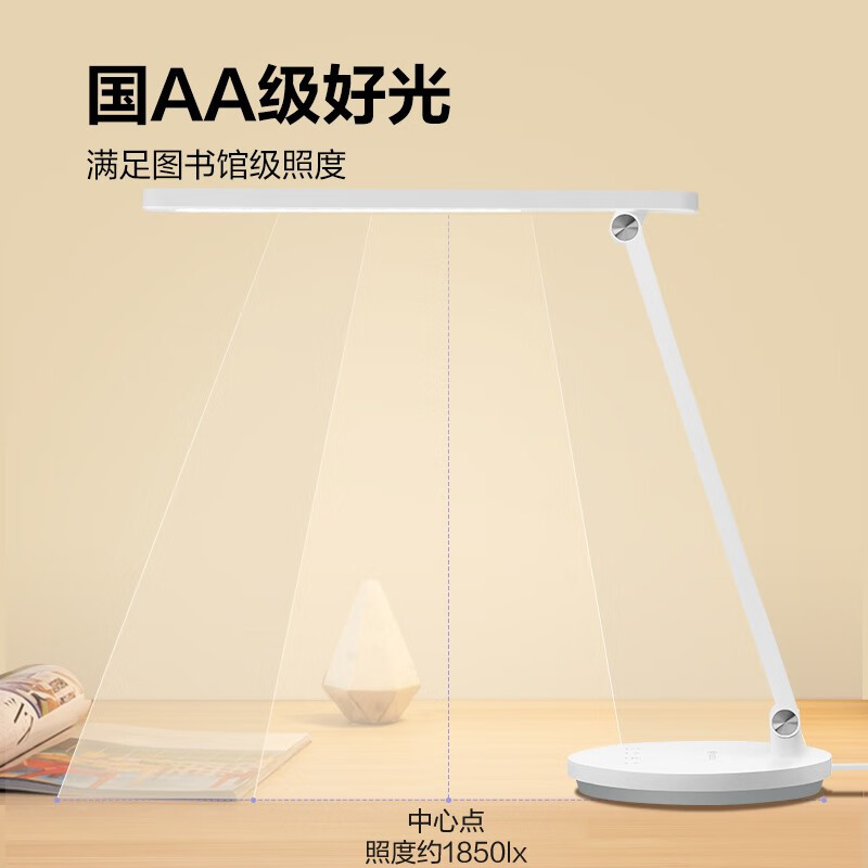 公牛LED光源护眼无频闪高显指智能调光节能设计家用照明灯芯