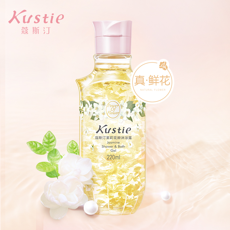 蔻斯汀(升级版)樱花花瓣沐浴露380ml+茉莉380ml (计价单位:套)