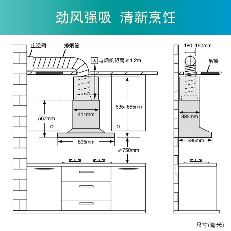 西门子(SIEMENS)欧式触控式抽油烟机CXW-150-LC47FA950W 20m³速吸蒸饭柜高清大图