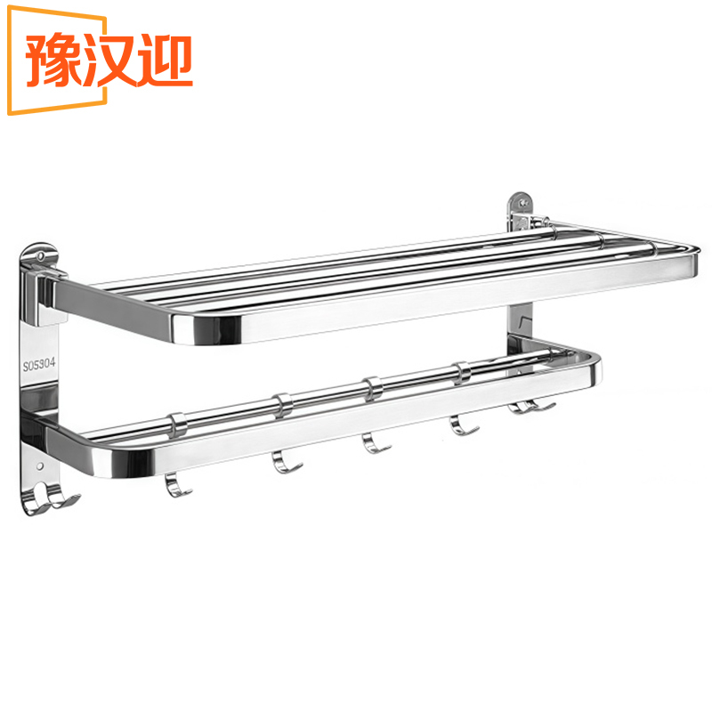 豫汉迎不锈钢毛巾架70cm个高清大图