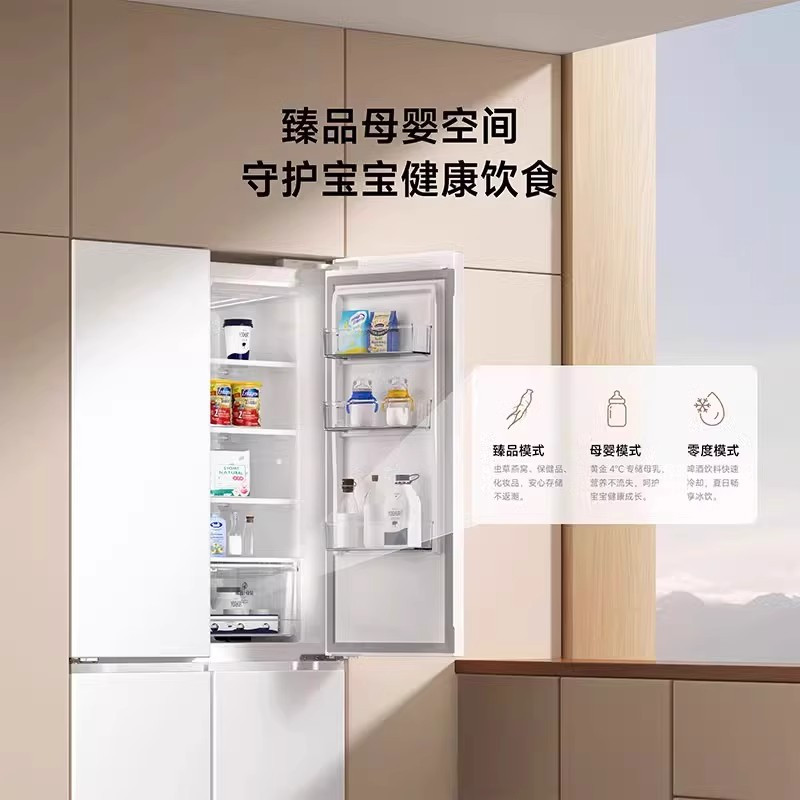 小米米家冰箱521L十字四门对开风冷无霜超薄全嵌大容量银离子抗菌净味干湿可调智能家居互联